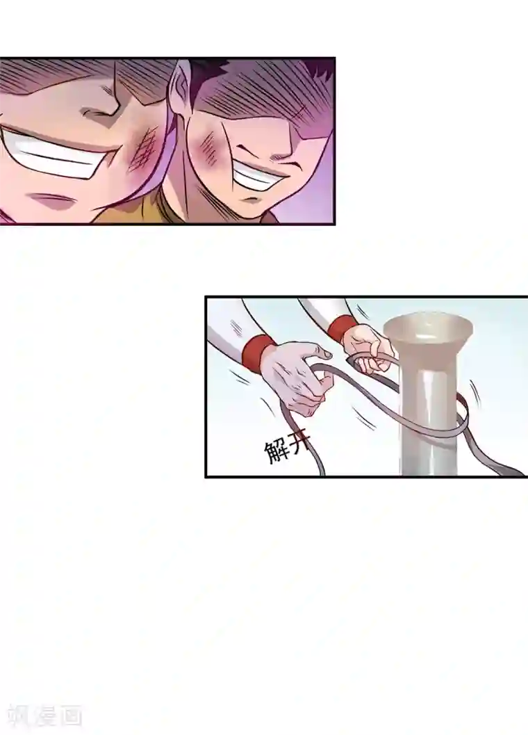 我有九个女徒弟第4话 太阴？