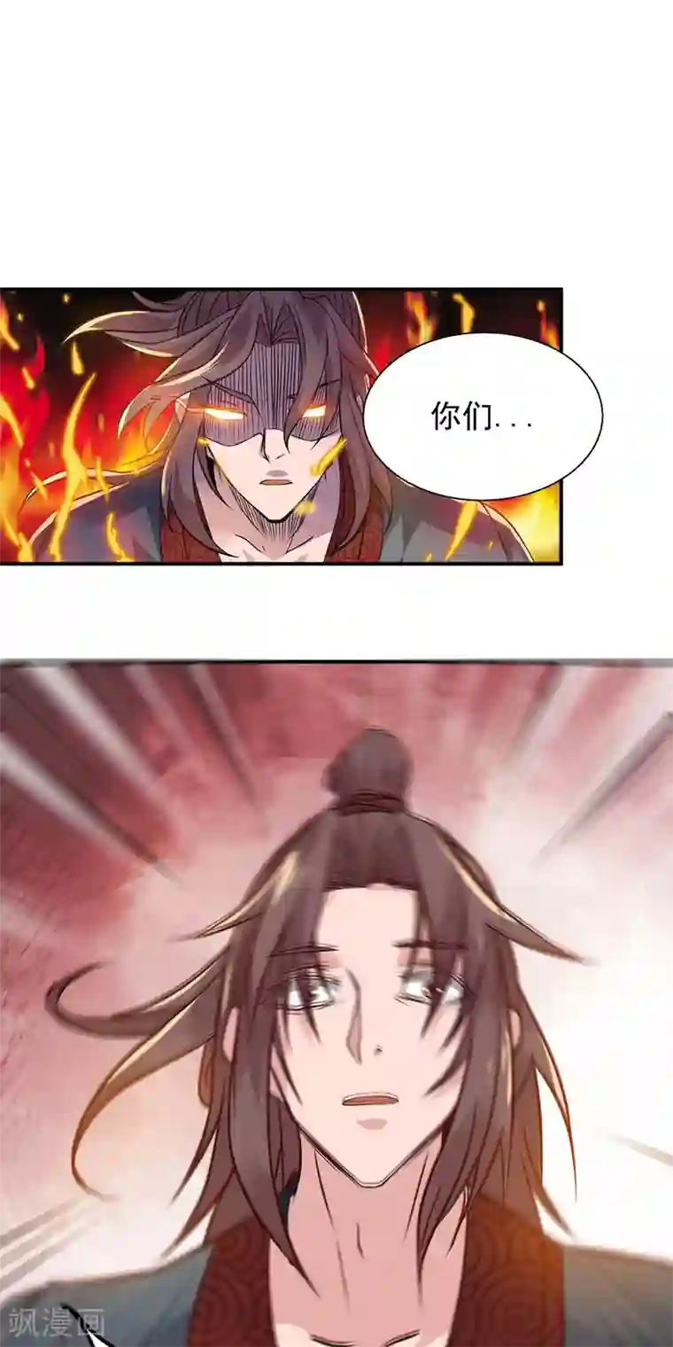 我有九个女徒弟第4话 太阴？