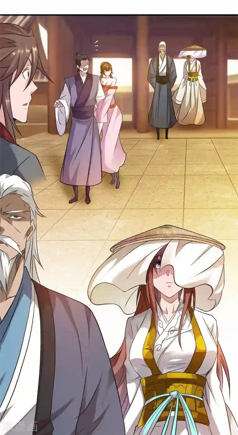 我有九个女徒弟第4话 太阴？