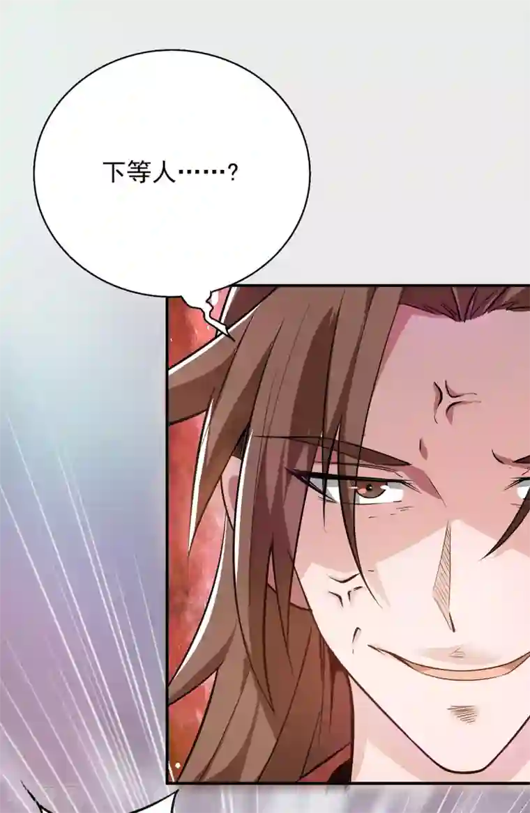 我有九个女徒弟第4话 太阴？