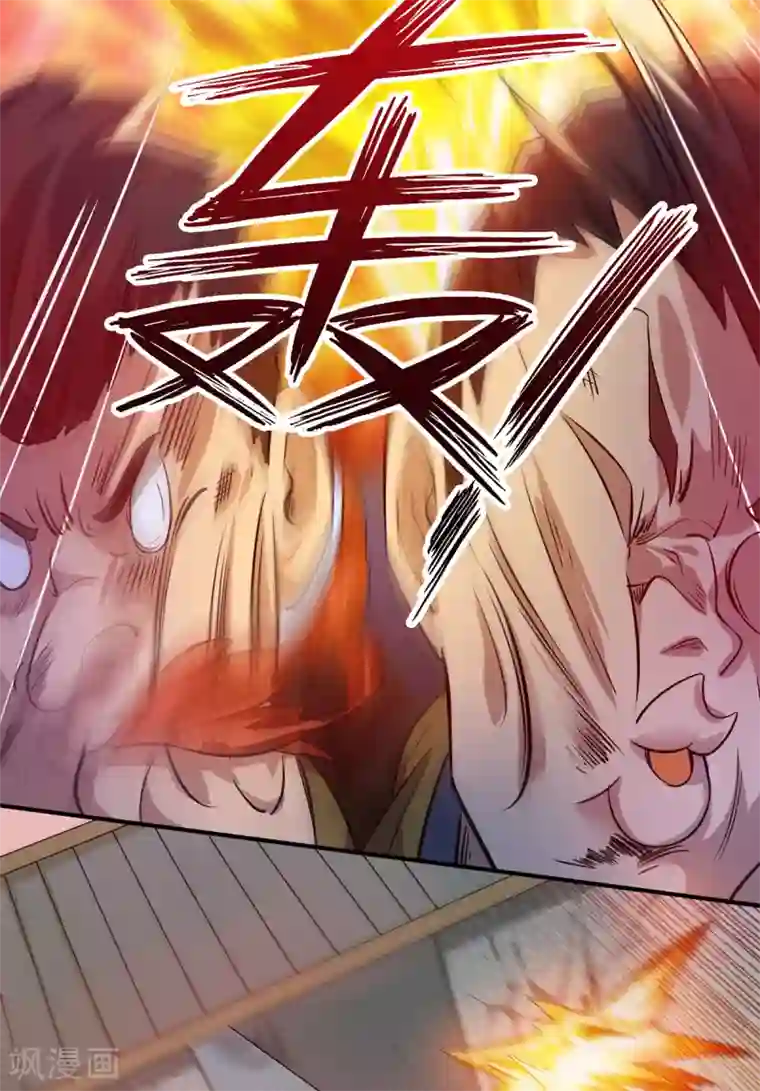 我有九个女徒弟第4话 太阴？