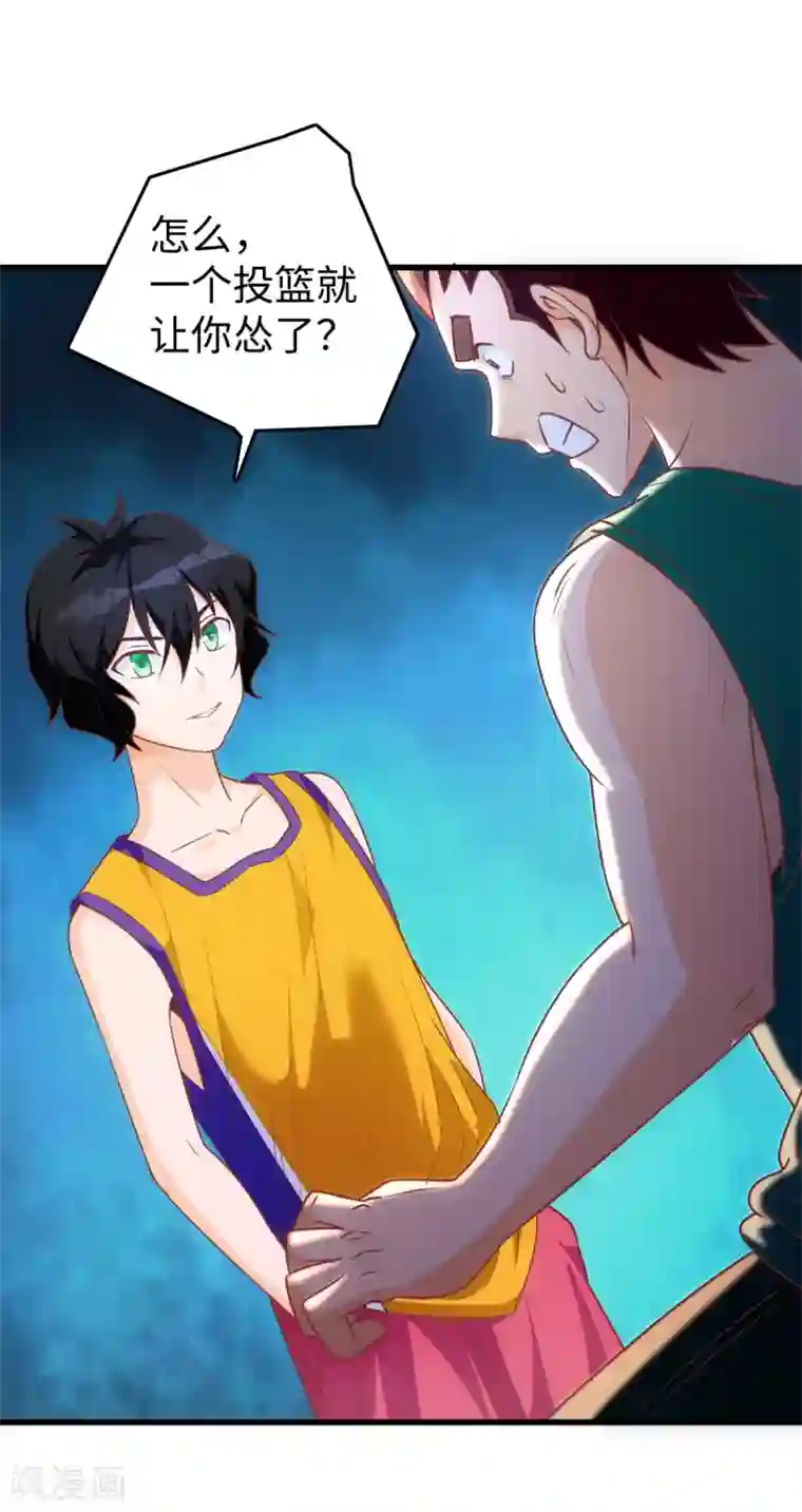 我呼吸都变强第4话 灌篮高手