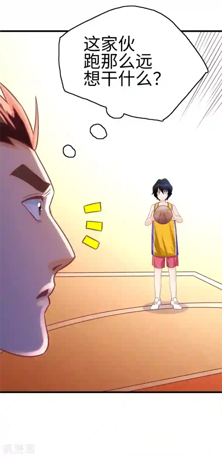 我呼吸都变强第4话 灌篮高手