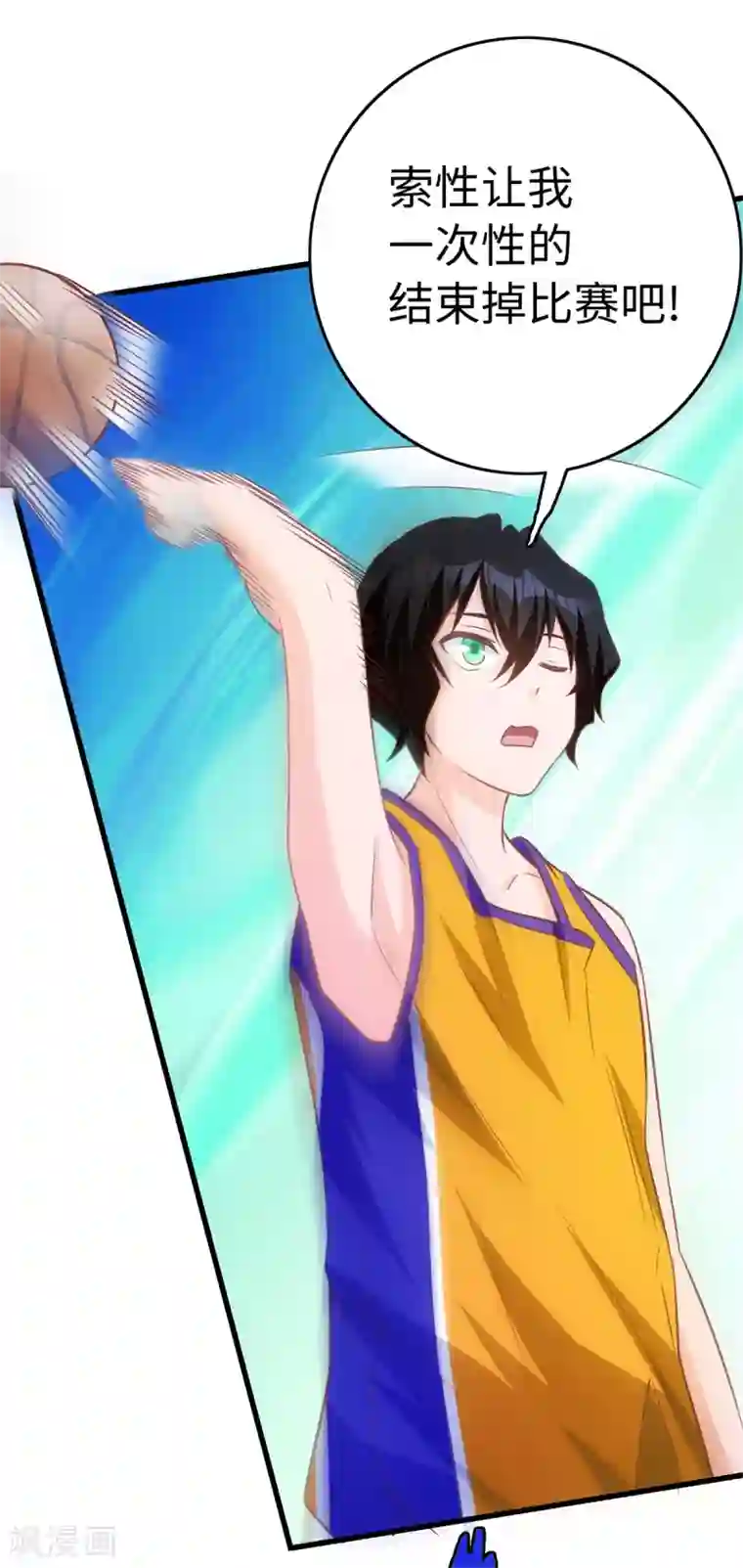 我呼吸都变强第4话 灌篮高手