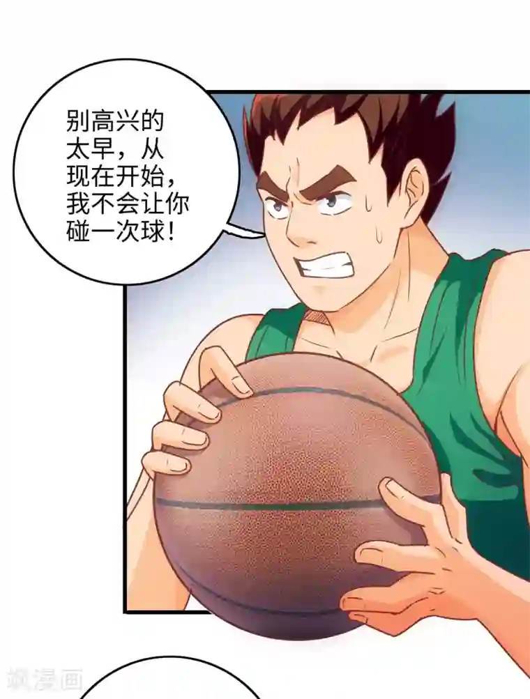 我呼吸都变强第4话 灌篮高手