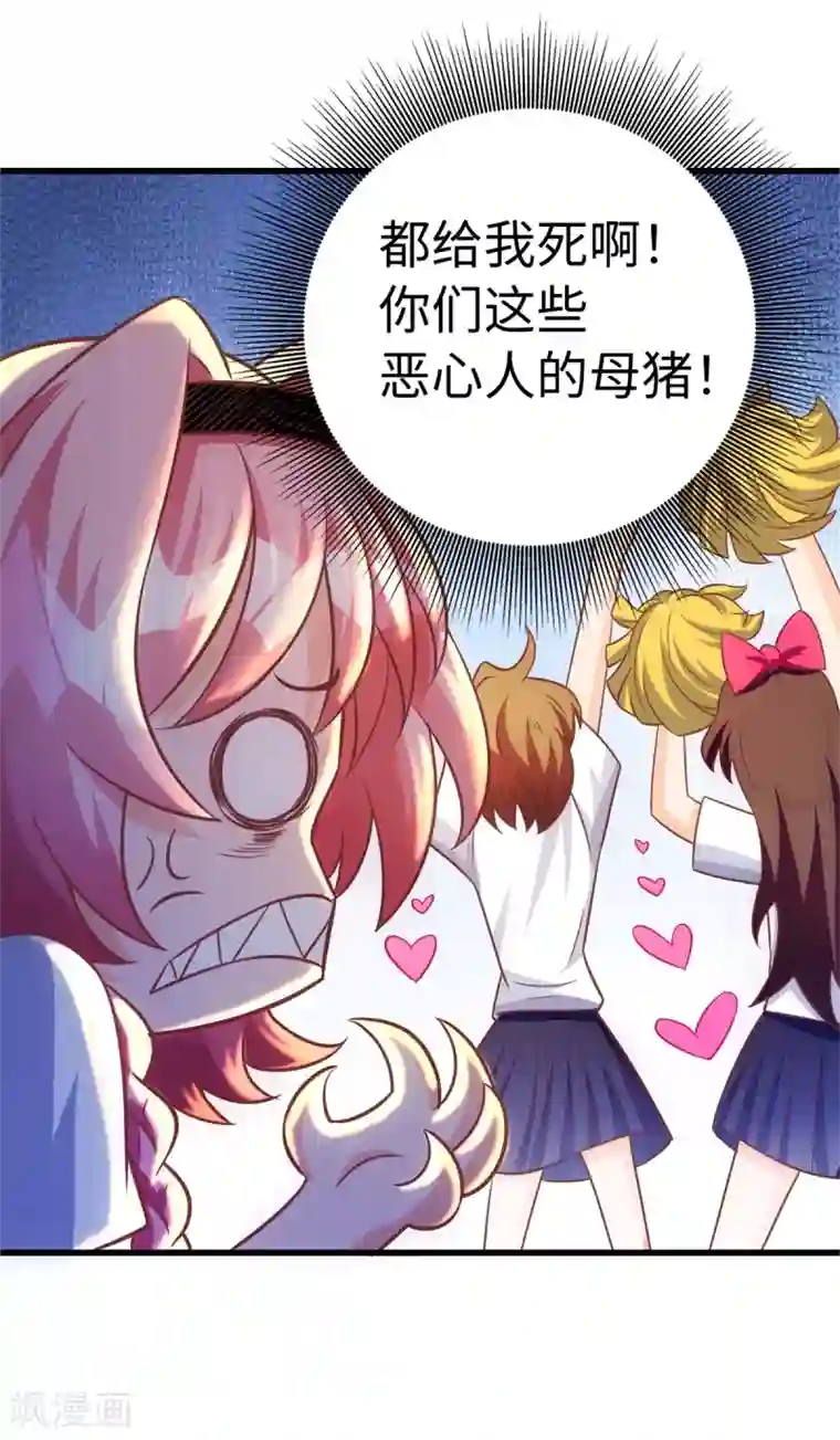 我呼吸都变强第4话 灌篮高手