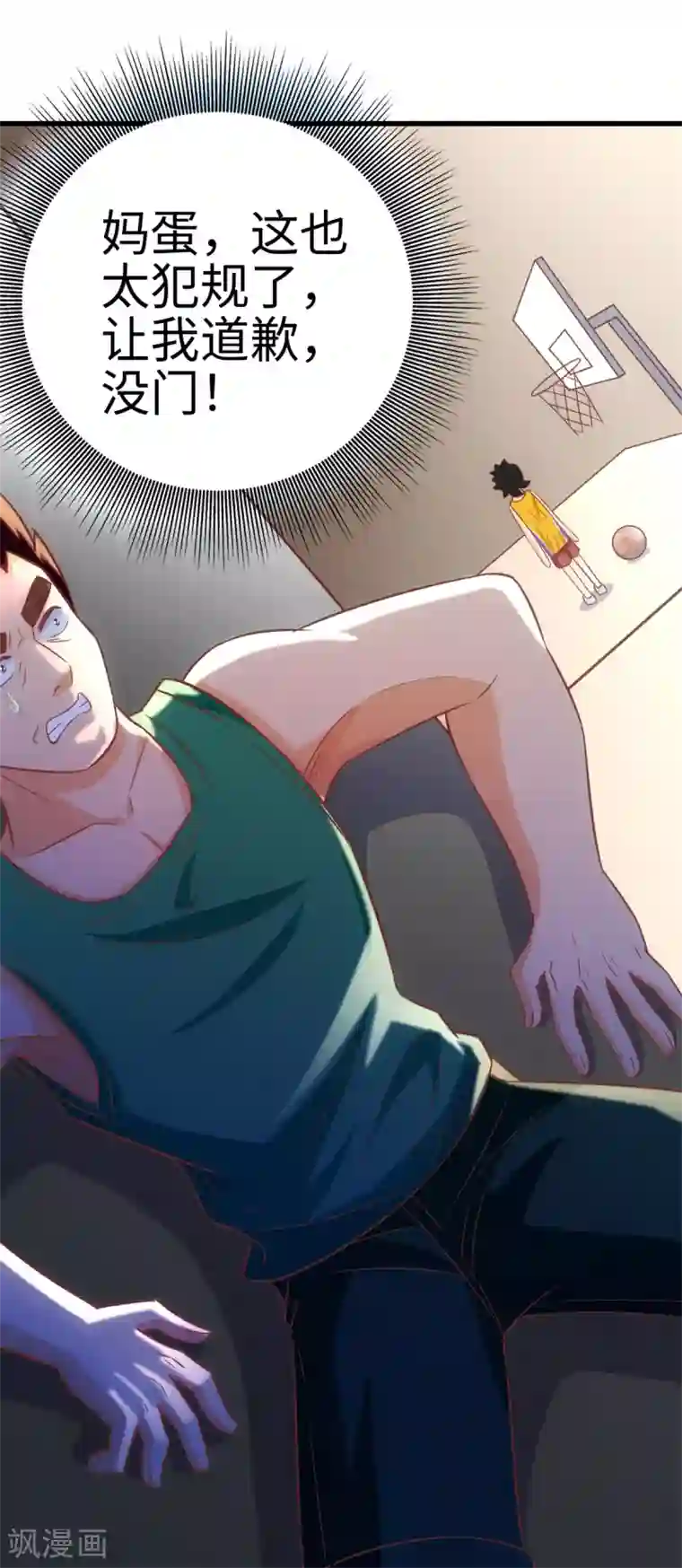 我呼吸都变强第4话 灌篮高手