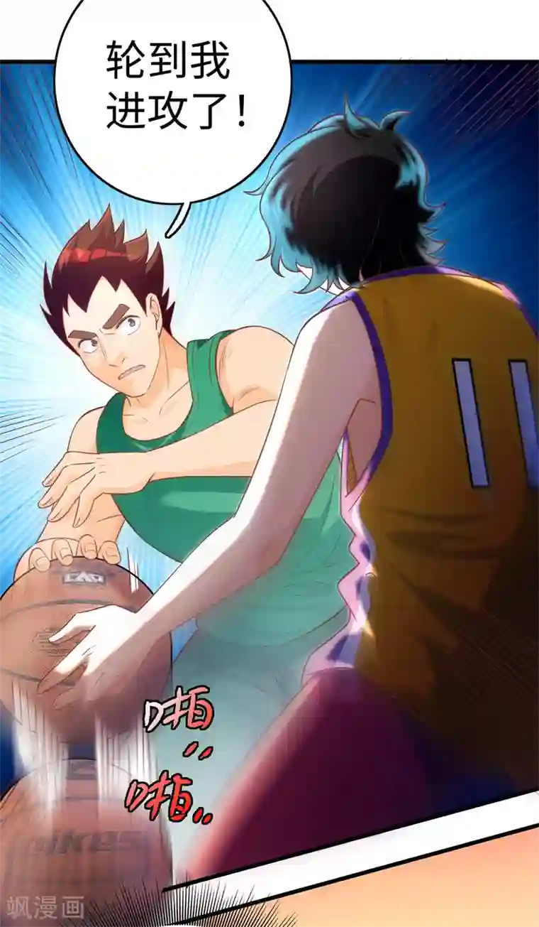 我呼吸都变强第4话 灌篮高手