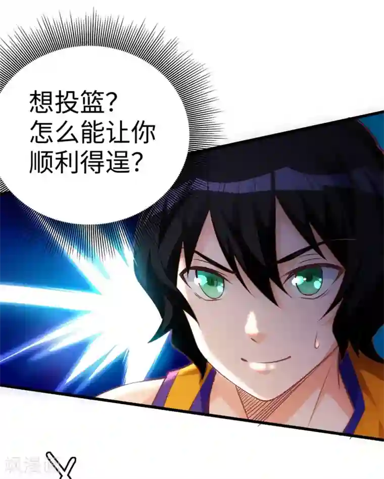 我呼吸都变强第4话 灌篮高手