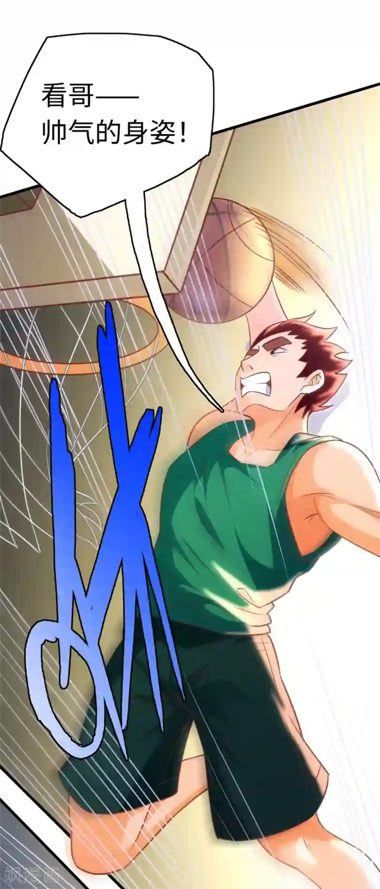 我呼吸都变强第4话 灌篮高手