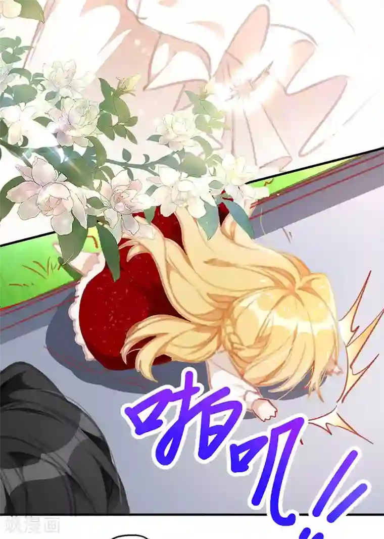 我爹地人设崩了第1话 偷拍