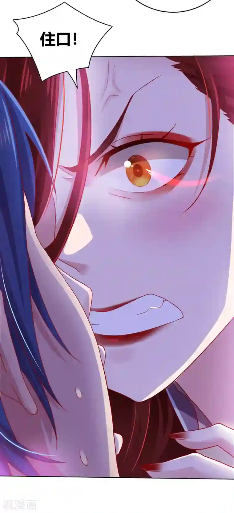 本婿修的是贱道第1话 身体逐渐透支