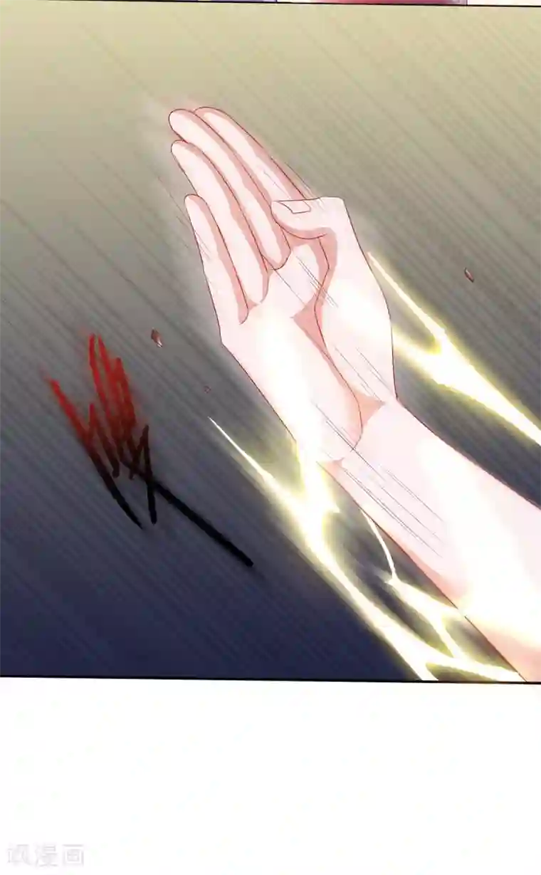 本婿修的是贱道第1话 身体逐渐透支