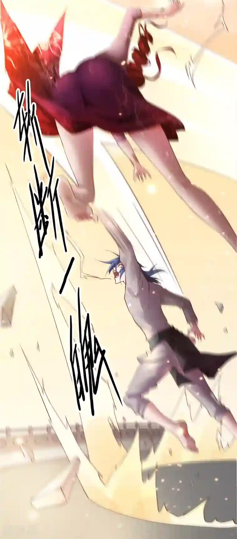 本婿修的是贱道第1话 身体逐渐透支