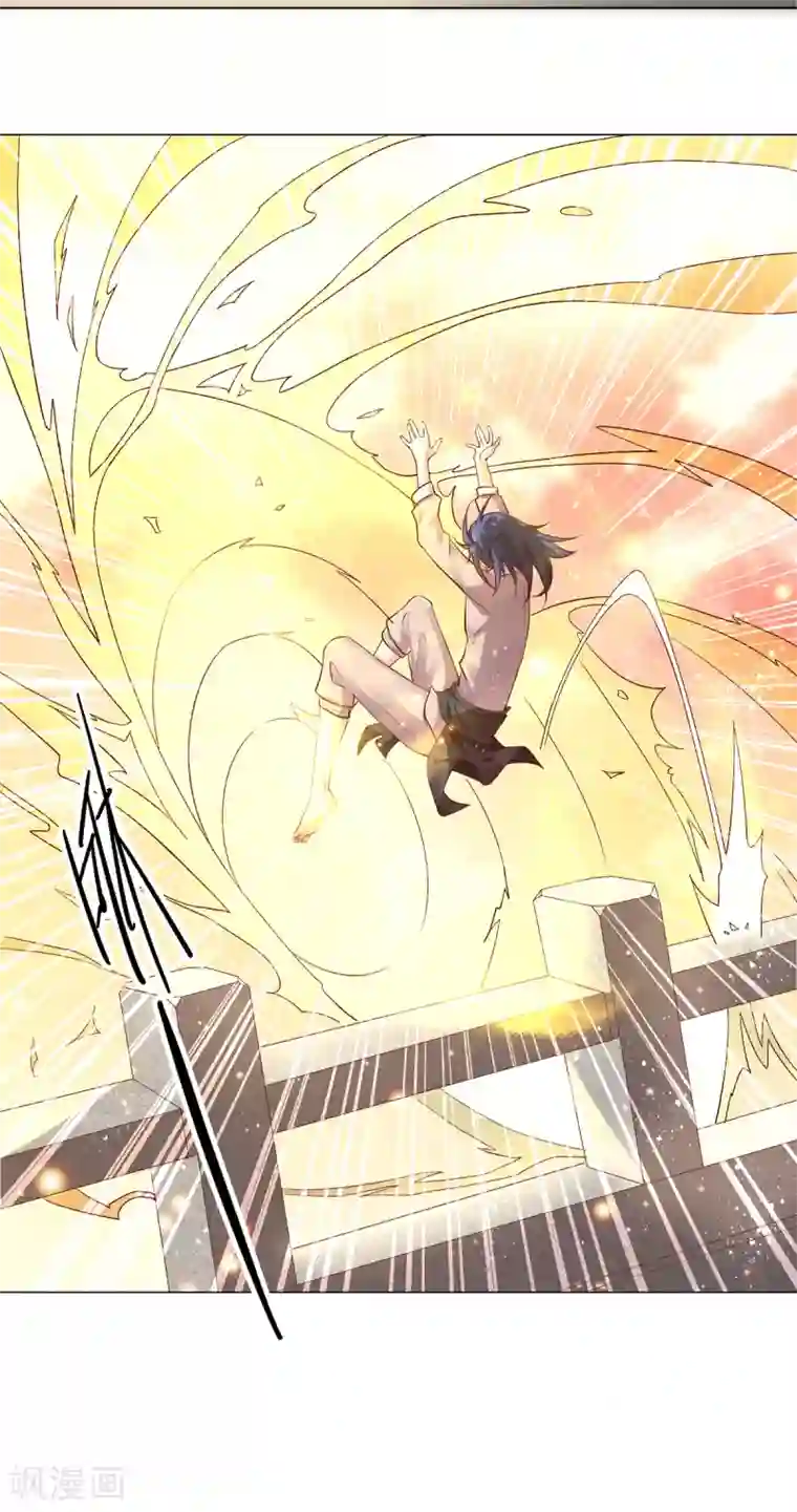 本婿修的是贱道第1话 身体逐渐透支