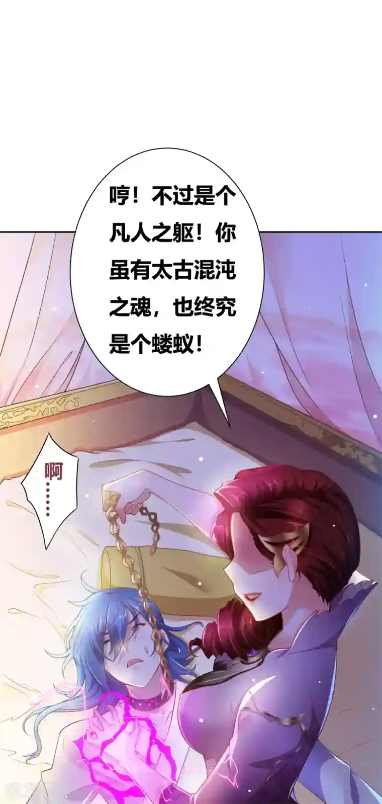 本婿修的是贱道第1话 身体逐渐透支