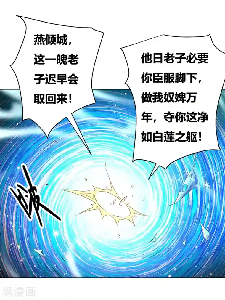 本婿修的是贱道第1话 身体逐渐透支