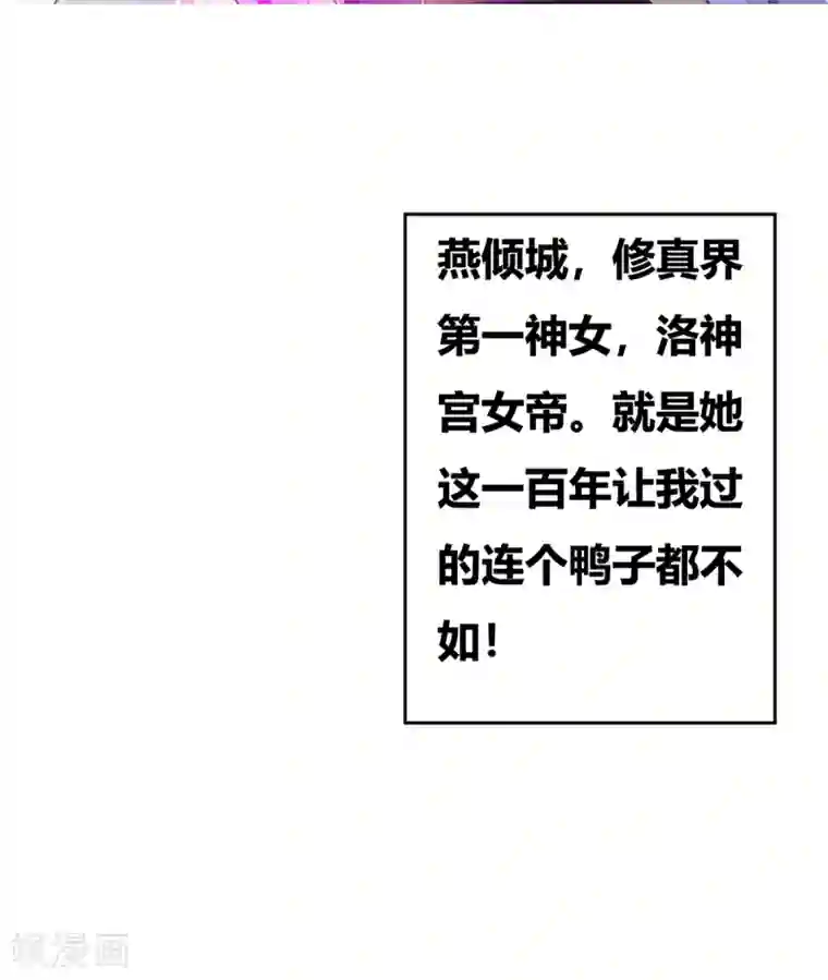 本婿修的是贱道第1话 身体逐渐透支