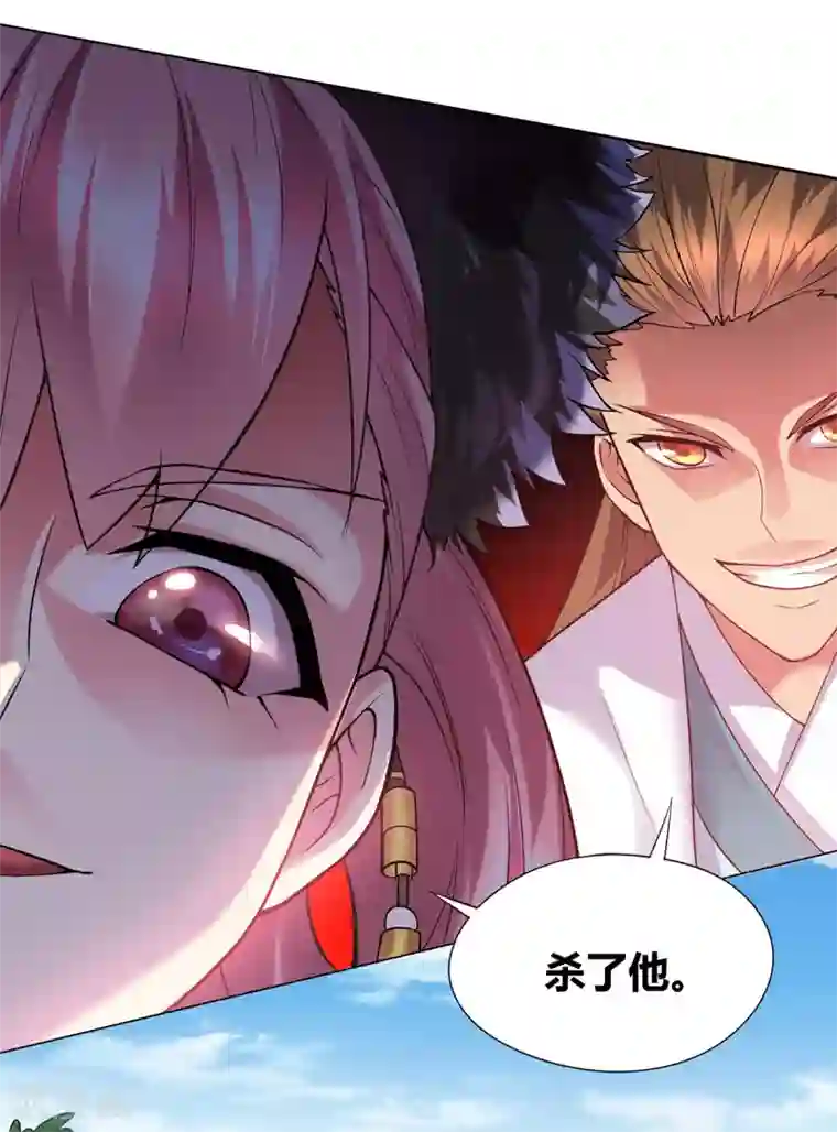 本婿修的是贱道第1话 身体逐渐透支