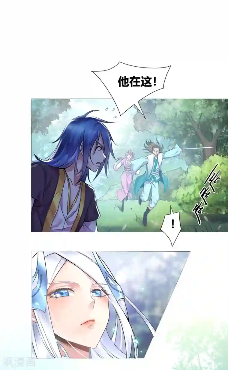 本婿修的是贱道第1话 身体逐渐透支