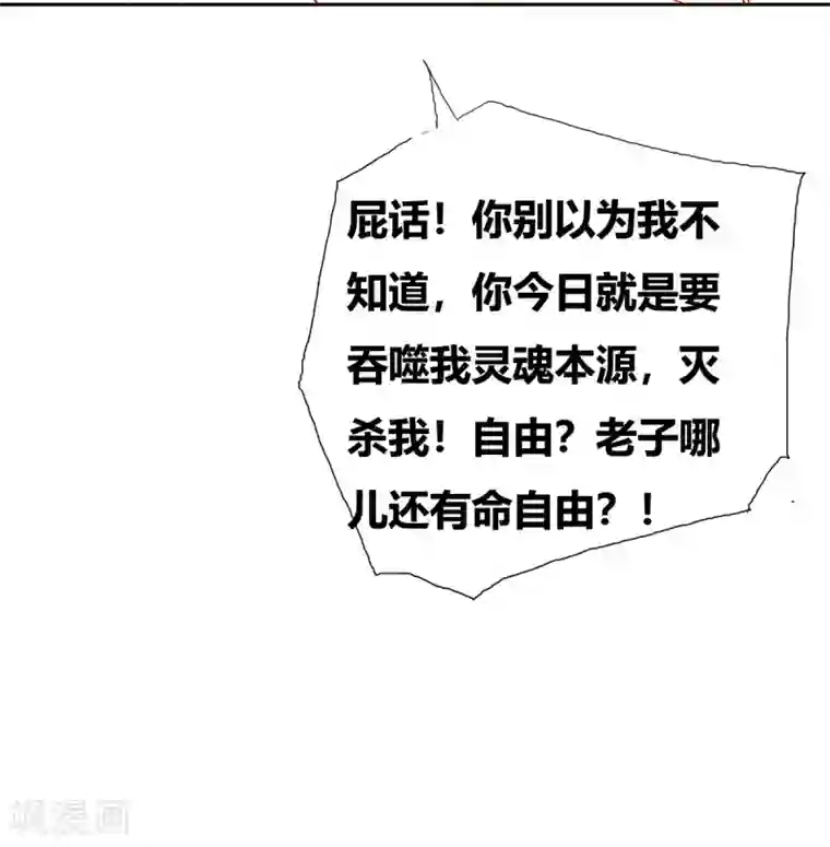 本婿修的是贱道第1话 身体逐渐透支