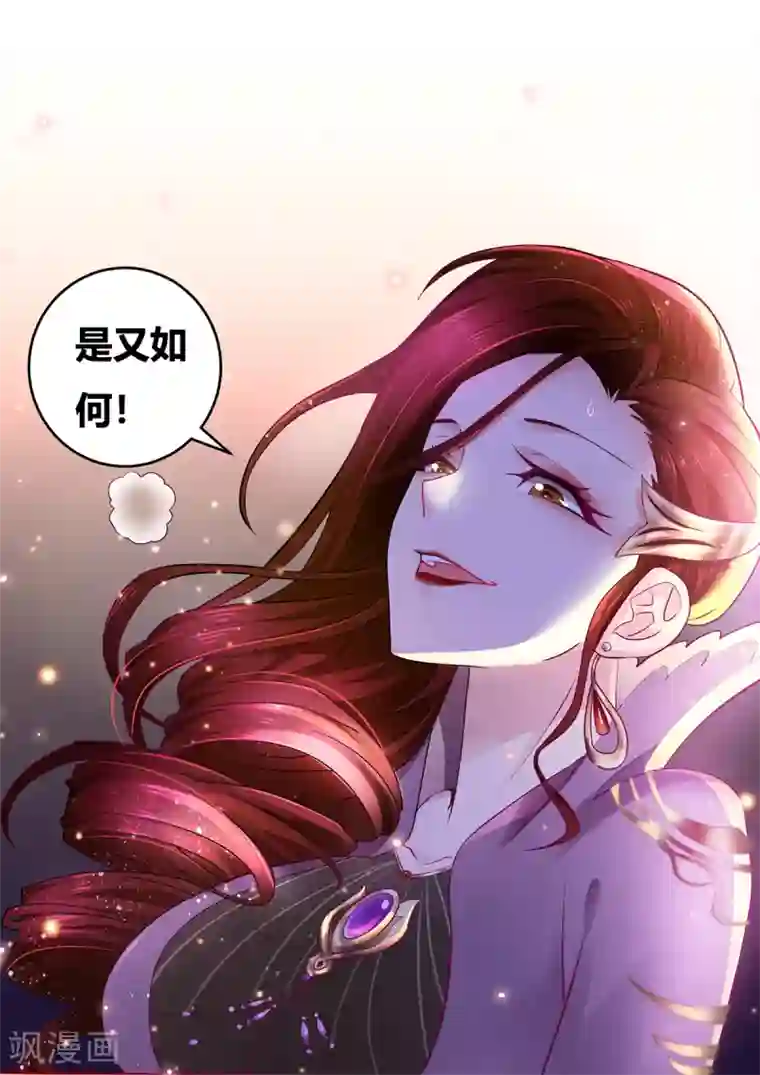 本婿修的是贱道第1话 身体逐渐透支