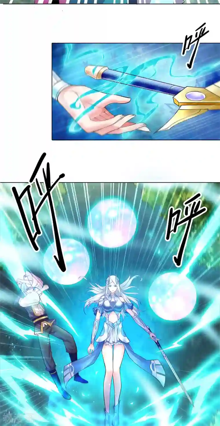 本婿修的是贱道第2话 喜欢你打不到我的样子