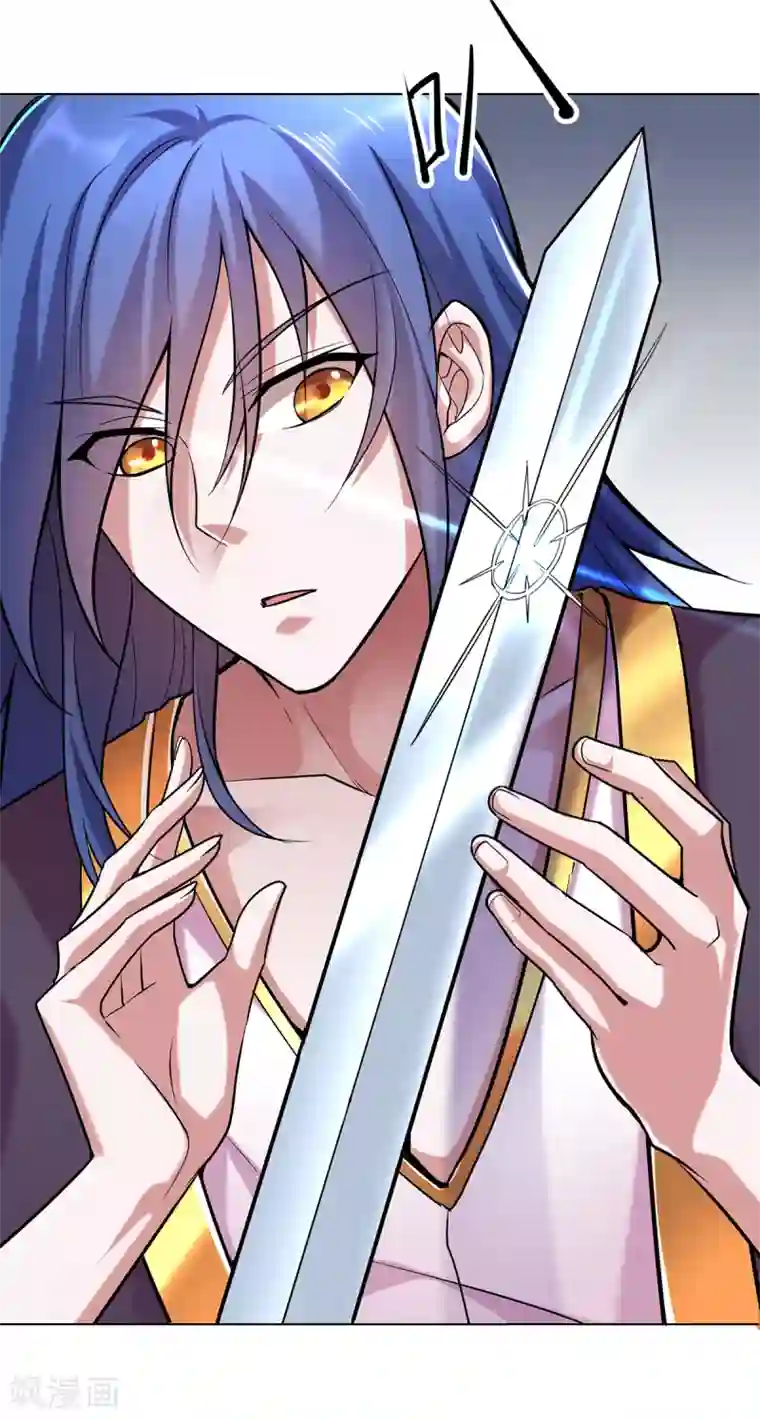 本婿修的是贱道第2话 喜欢你打不到我的样子