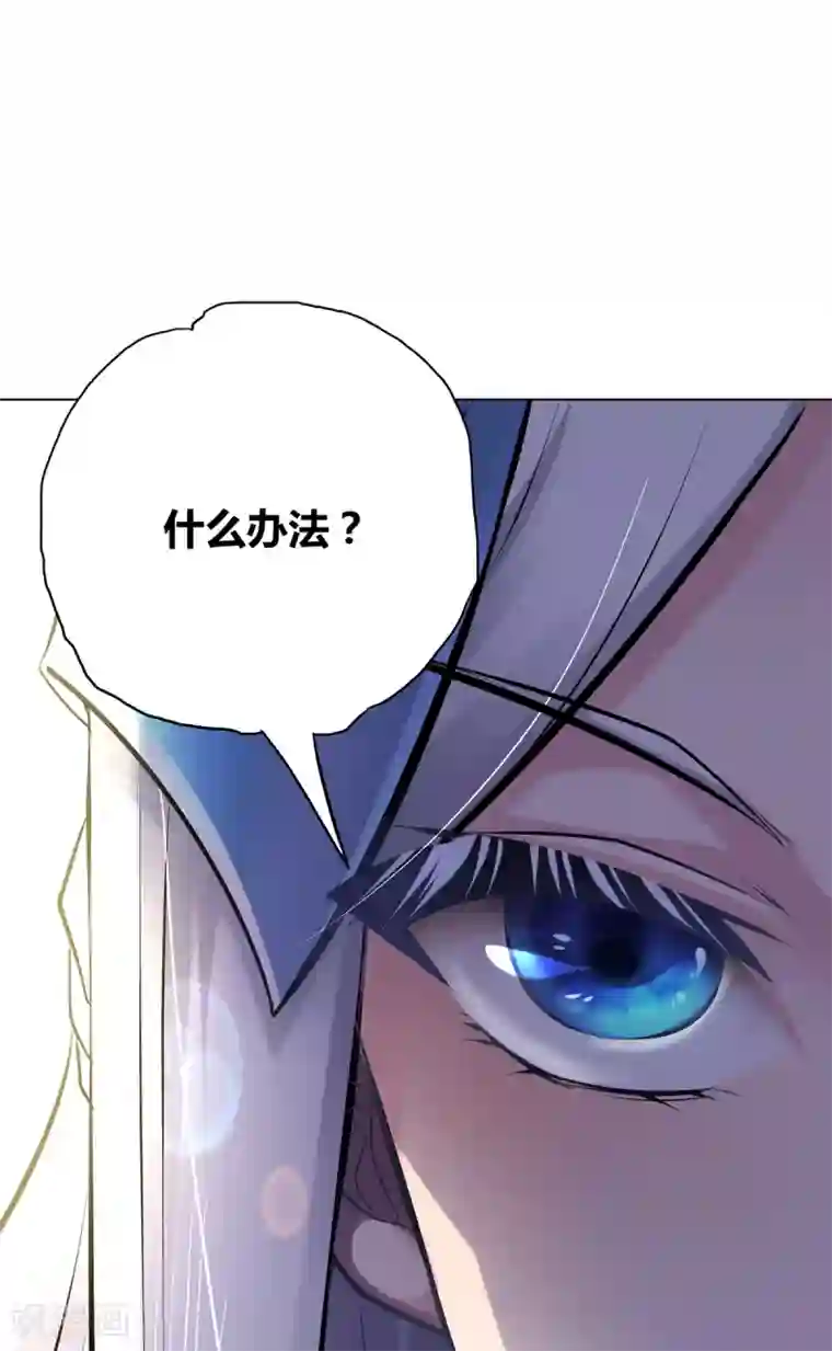 本婿修的是贱道第2话 喜欢你打不到我的样子