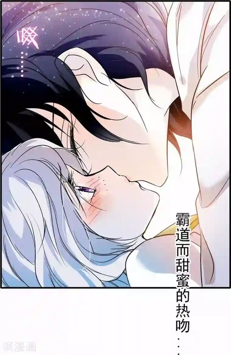 千吻之恋999第2话 消失边缘