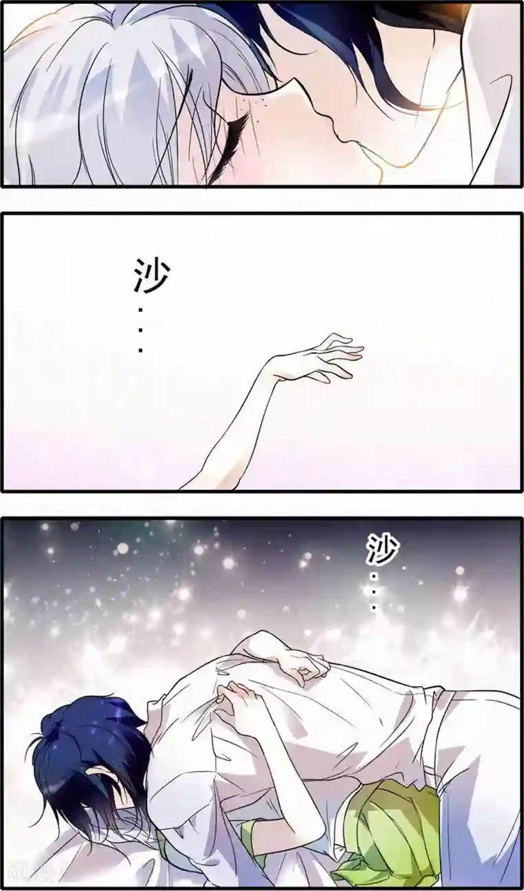 千吻之恋999第2话 消失边缘