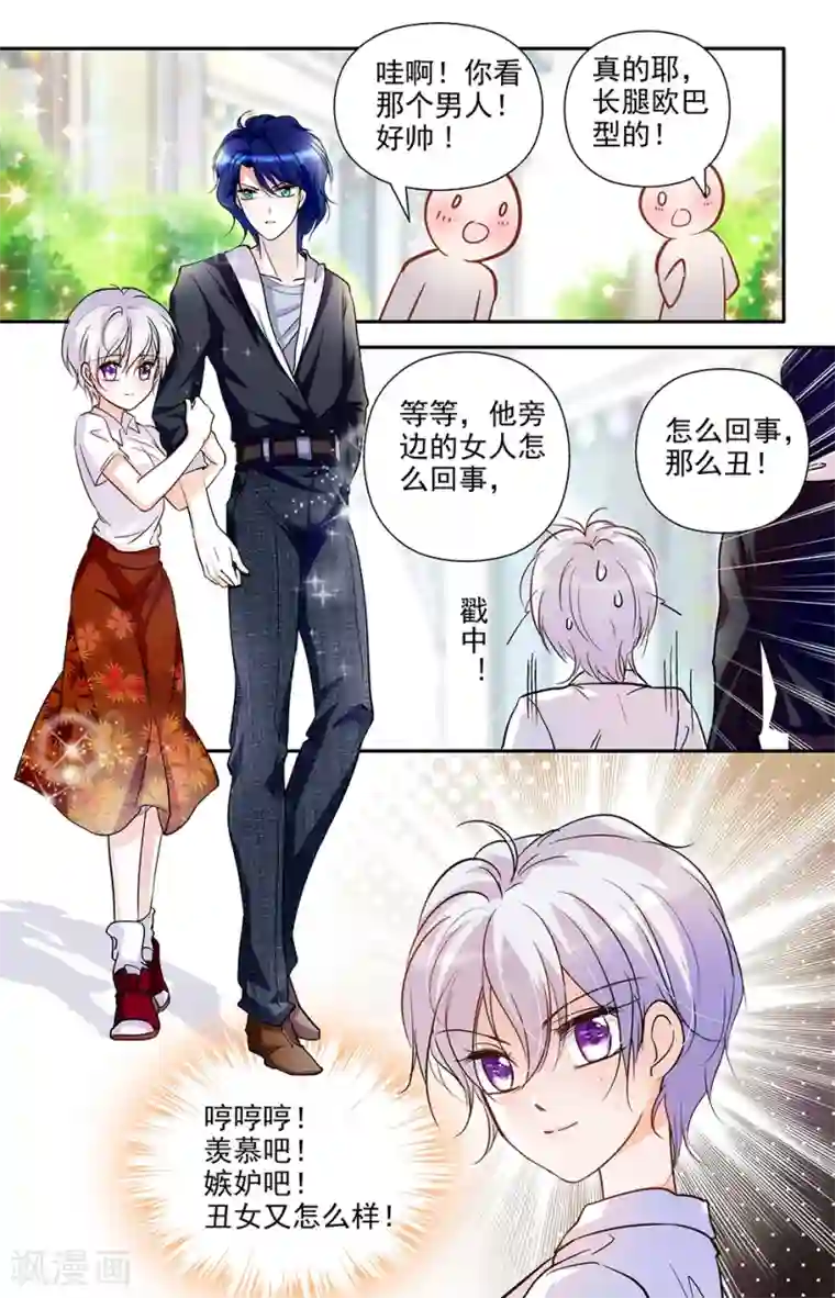 千吻之恋999第6话 拯救之吻