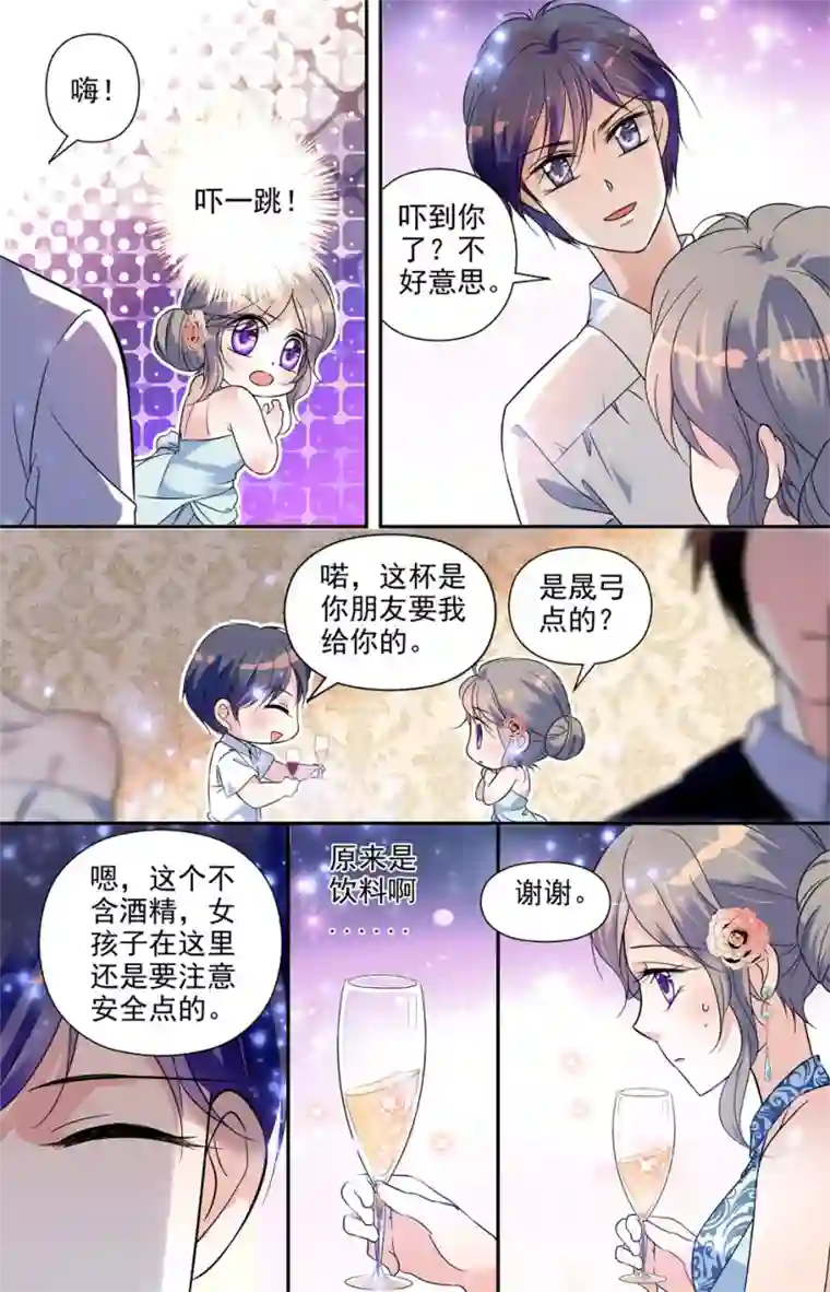 千吻之恋999第13话 华丽变身