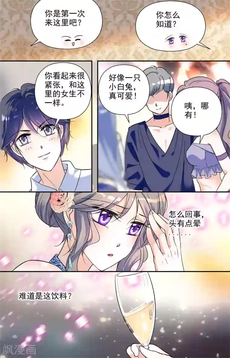 千吻之恋999第13话 华丽变身