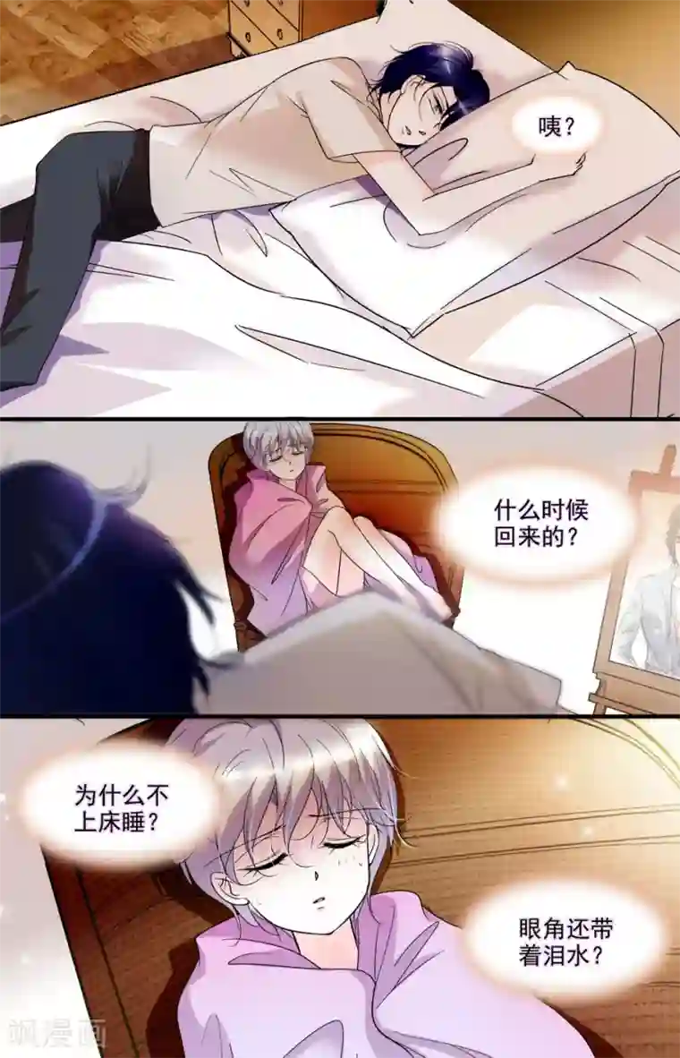 千吻之恋999第15话 惹祸上身