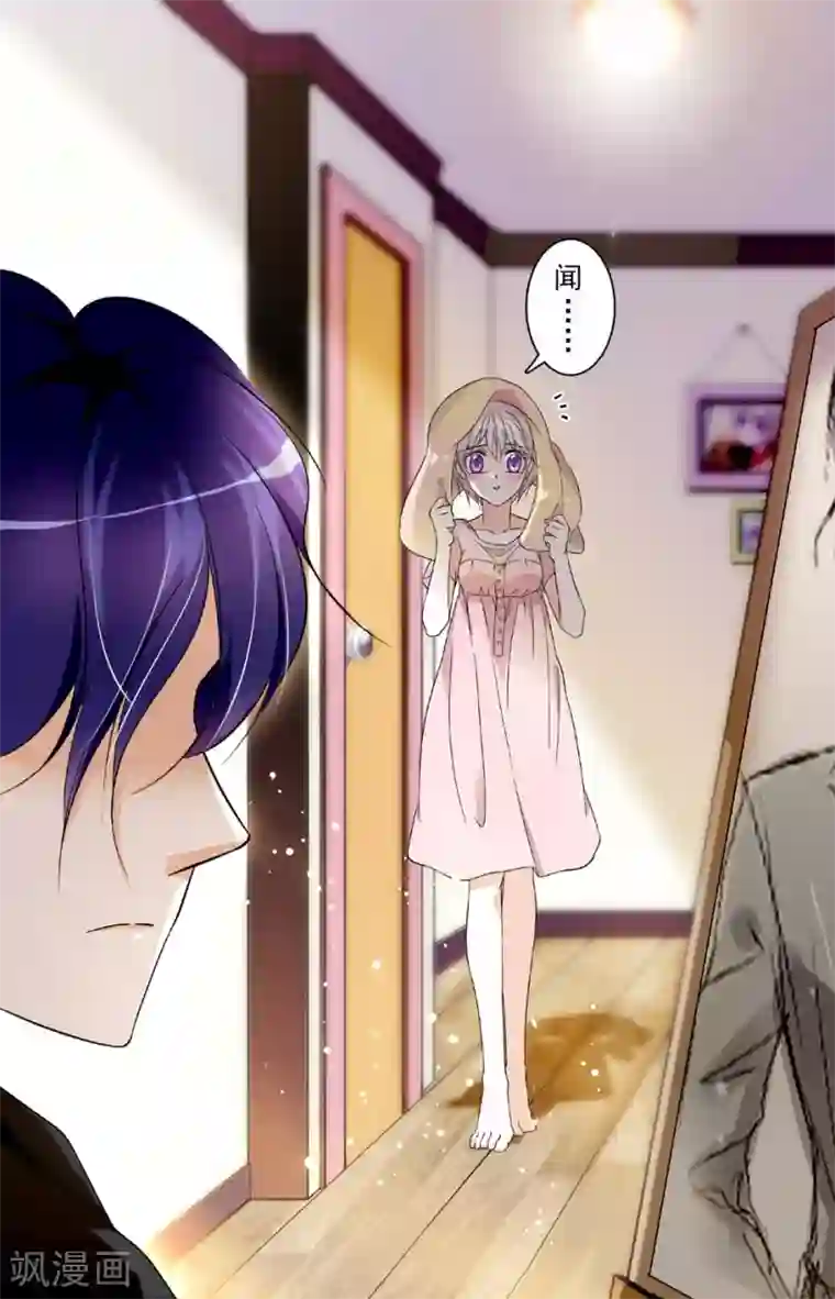 千吻之恋999第19话 校草心意