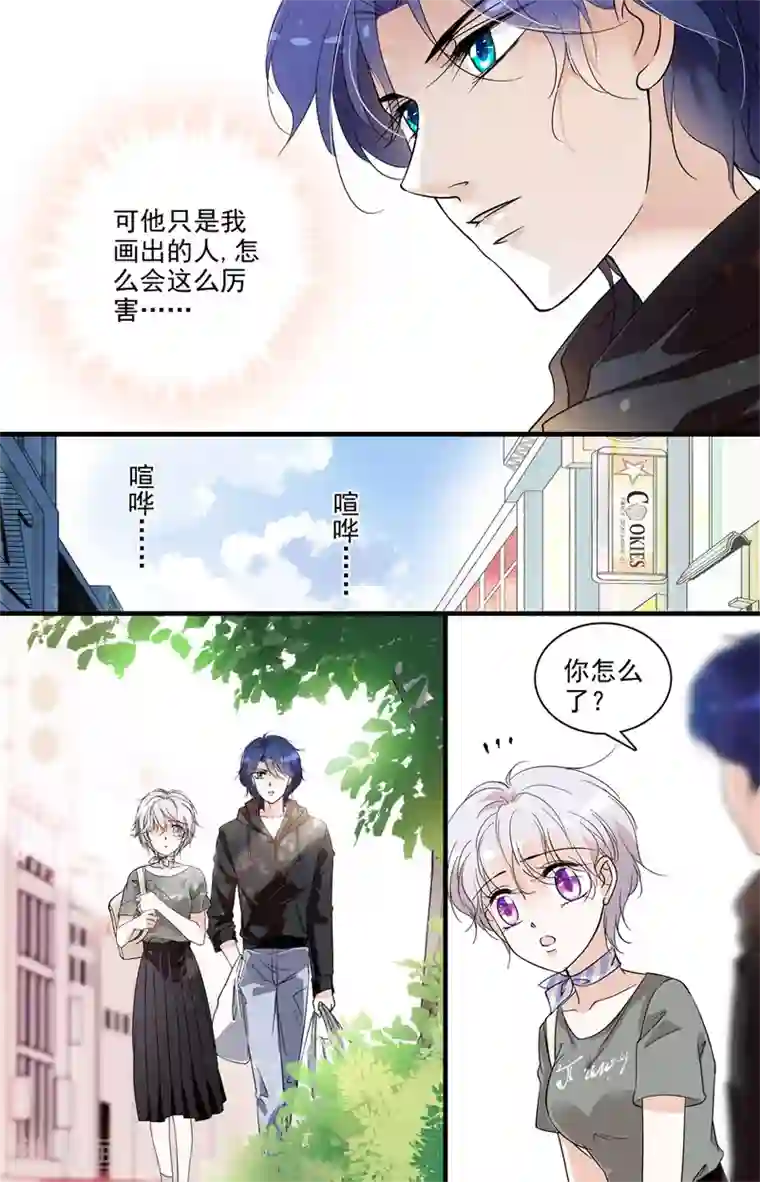 千吻之恋999第22话 刺破秘密