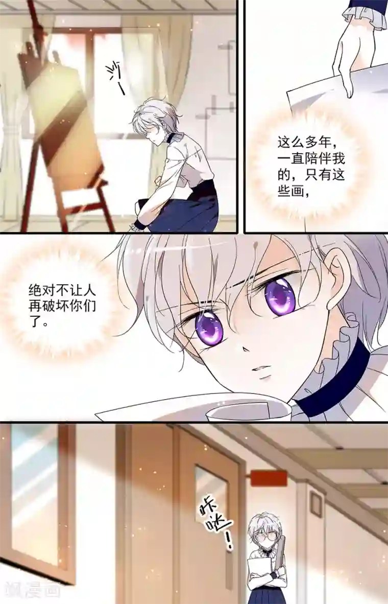 千吻之恋999第31话 针锋相对