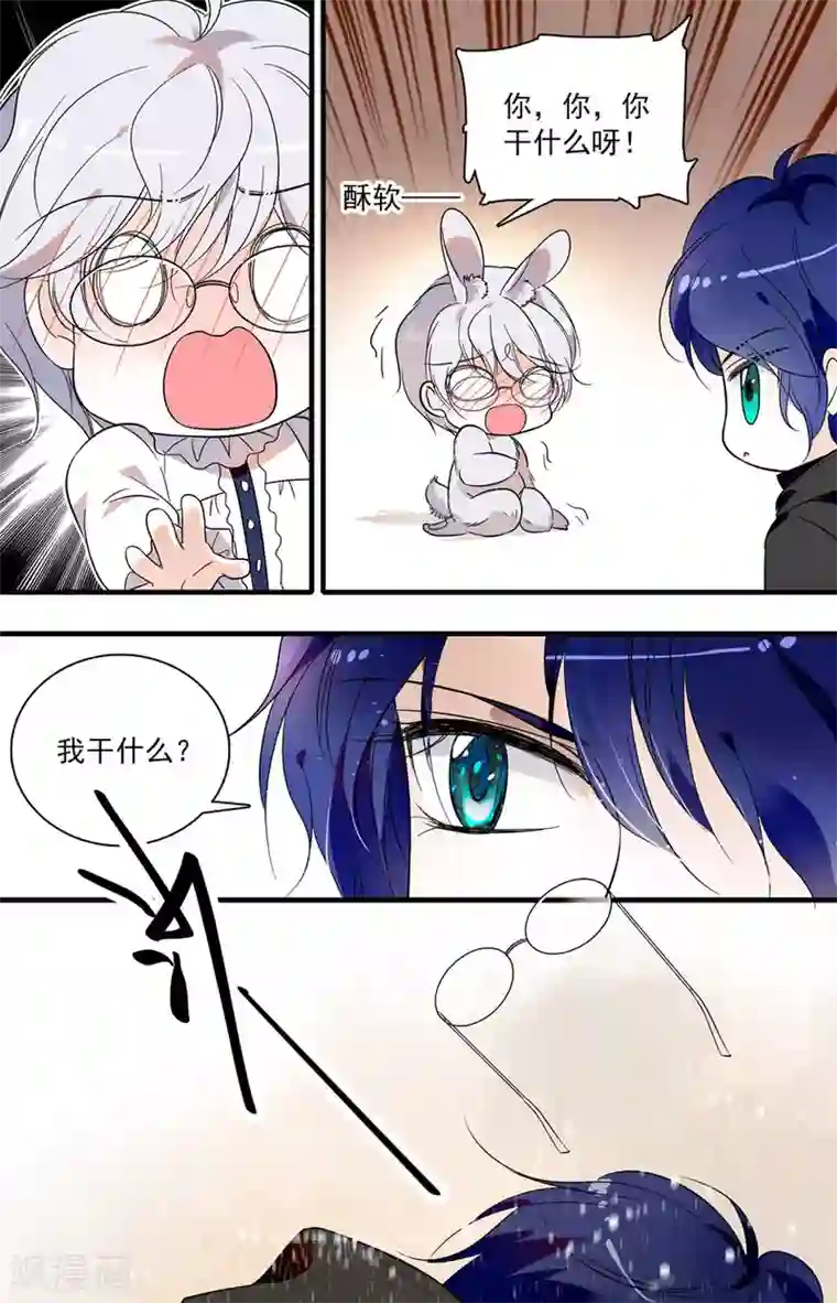 千吻之恋999第34话 试探之吻