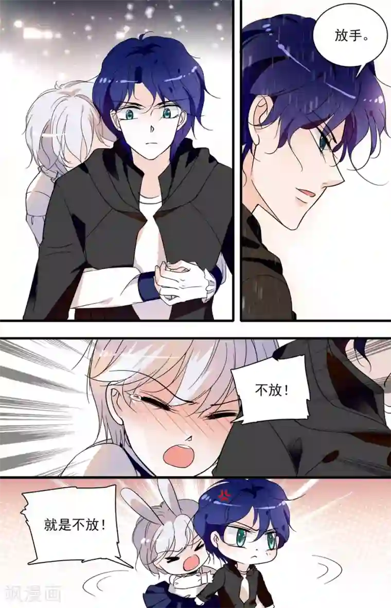 千吻之恋999第35话 掠夺之吻