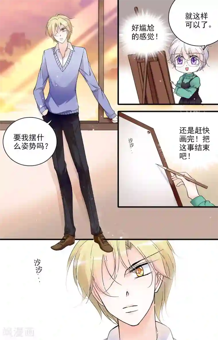 千吻之恋999第37话 两小有猜