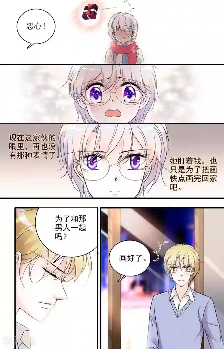 千吻之恋999第37话 两小有猜
