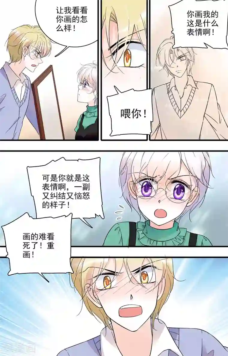 千吻之恋999第37话 两小有猜