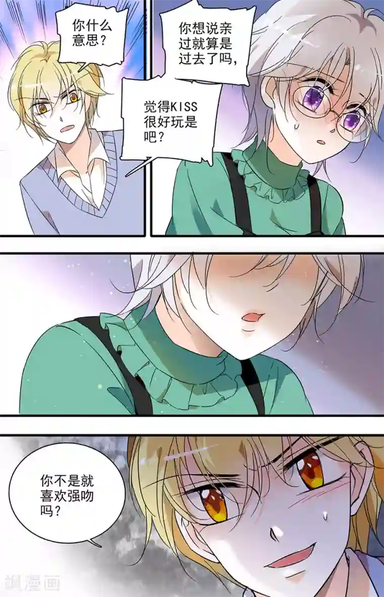 千吻之恋999第38话 愤怒之吻