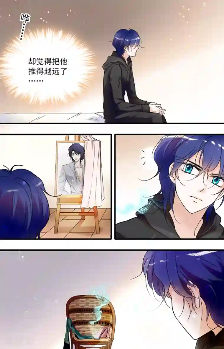 千吻之恋999第40话 患得患失
