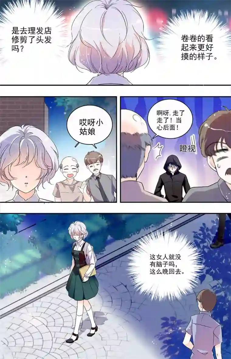 千吻之恋999第51话 念念不忘