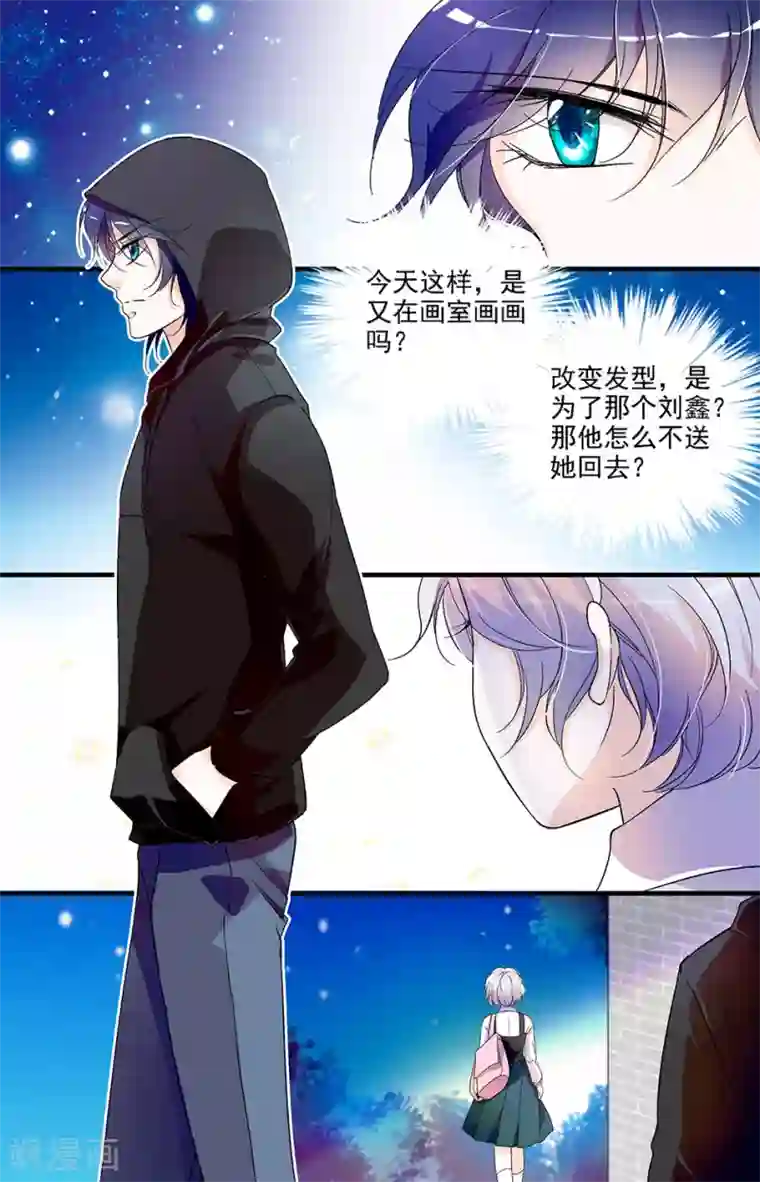 千吻之恋999第51话 念念不忘