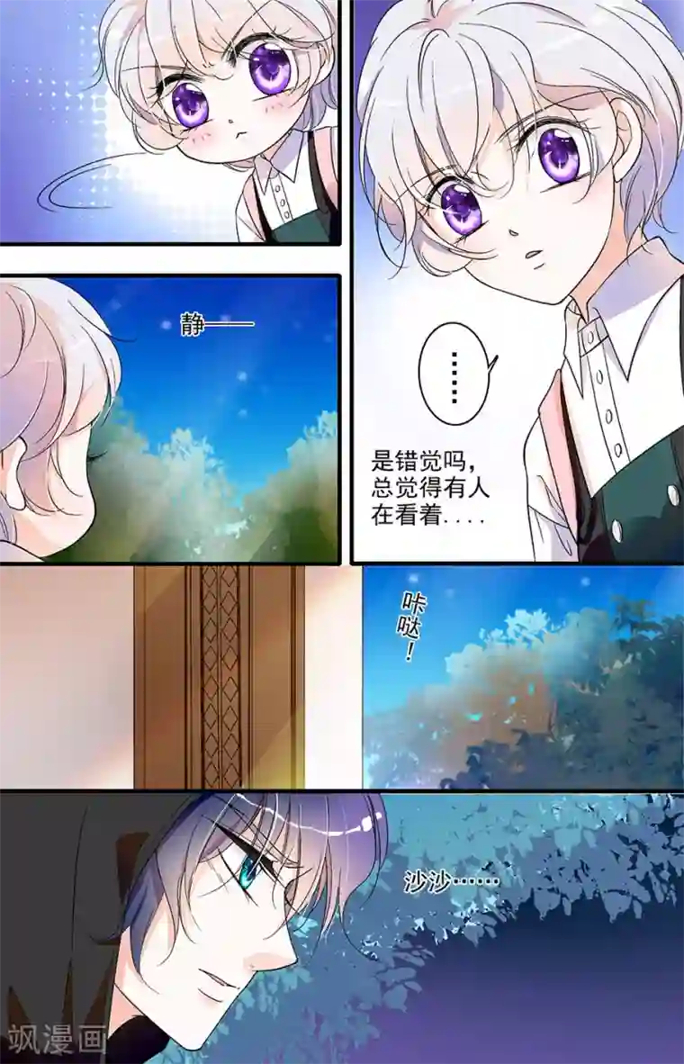 千吻之恋999第51话 念念不忘