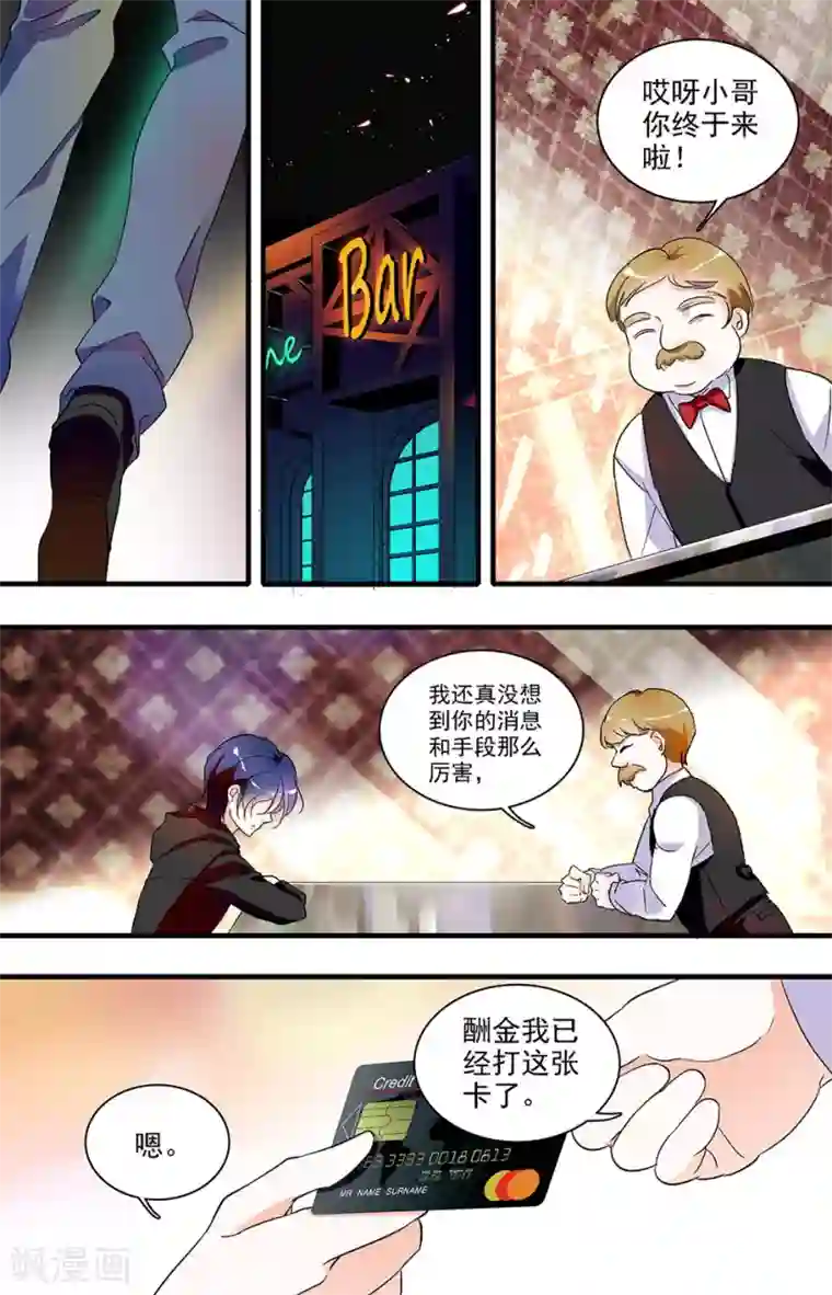 千吻之恋999第51话 念念不忘