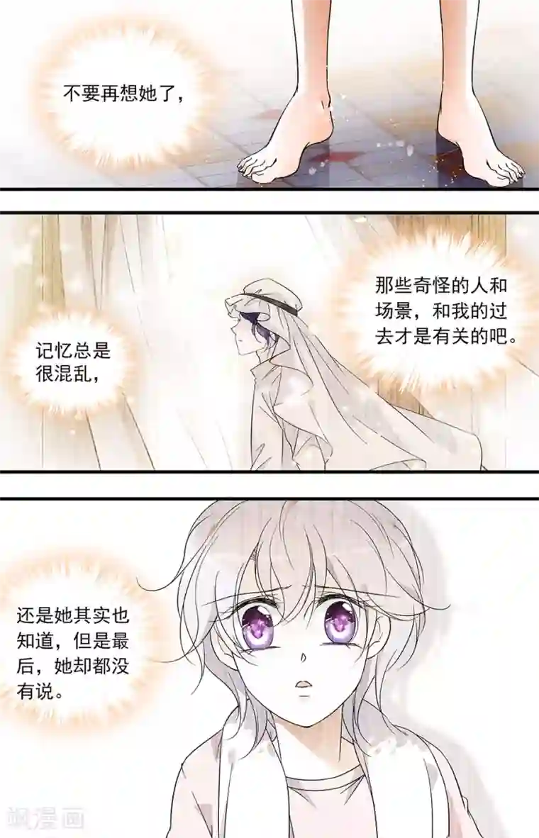 千吻之恋999第52话 成功反击